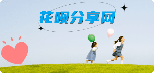 雅安信用卡商家平台☀️诚信信用卡24小时在线接单 - 湘潭信用卡